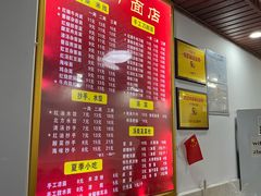 -华兴街自力面店