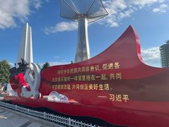 -图们国门景区