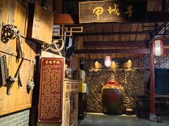 -青城甲(青城山店)