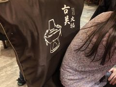 -古关火锅店(古北水镇景区店)