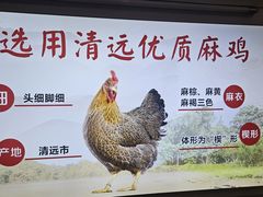 -文记壹心鸡(宝华路店)