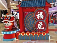 店内环境-梅龙镇广场