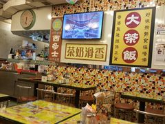-龙凤冰室