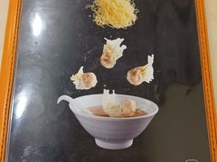 -盛记粥面(佐敦店)