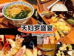 -天妇罗内顺田(罗湖店)