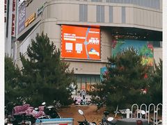-韩时烤肉(丰科万达广场店)