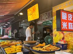 -小米粑粑(玉锦苑店)