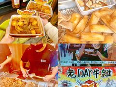 -老day牛杂(官也街总店)