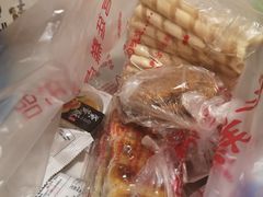 -宫廷糕点铺