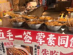 -嘉州鲜知味钵钵鸡(奎星楼店)