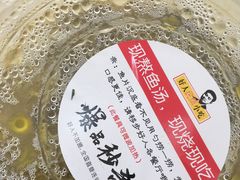 -好人民间小吃·番茄鱼酸菜鱼(木渎悠方店)
