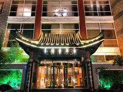 门面-豆花酒楼·三十八年匠心(秦皇东大街店)