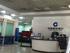 -中国建设银行(北京王府井支行)