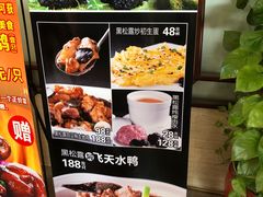 -海宝酒家(中山四路店)