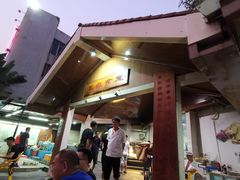 门面-三叔煮意