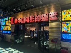 -长影旧址博物馆