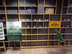 -邈墨茶馆(大兜路1号店)