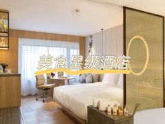 -广州花园酒店