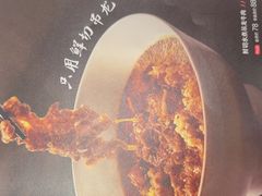 -眉州东坡(民族园店)