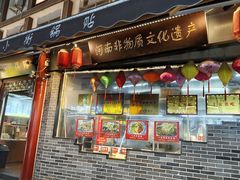 -西工饭庄快餐厅(西工小街店)