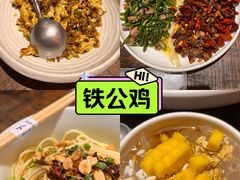 -铁公鸡·四川料理(天环广场店)