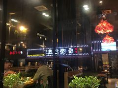 -红顶老汉烧鸡公羊蝎子火锅(学士街店)