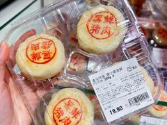 -盒马鲜生(皇庭广场店)