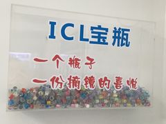 -苏州大学理想眼科医院
