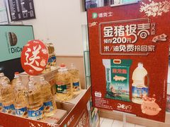 -德克士(白银路店)