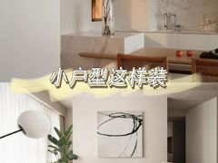 -正聚装饰·老房翻新装修设计体验馆(普陀店)