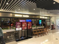 -尚一汤 广东炖汤(金桥国际店)