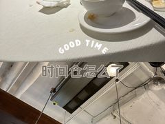 -时间仓(湘江世纪城店)