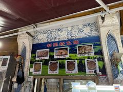 -新疆伊宁远征餐厅