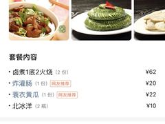 -北京小肠陈饭庄(方庄店)