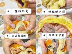 -0+1·手作面包(新北店)