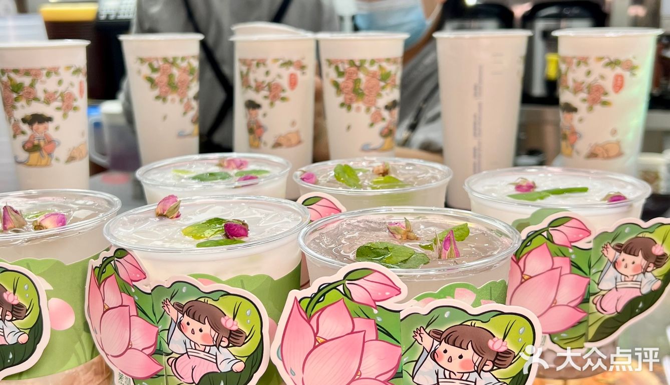 荷花奶茶喝过吗