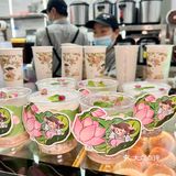 荷花奶茶喝过吗