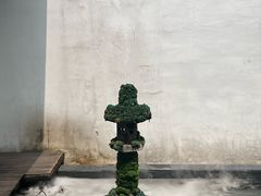 -觀芷隐轩