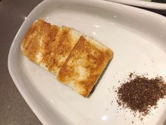 煎云腿乳饼-半山腰·云南菜(侨福芳草地店)