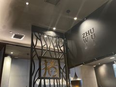 -猪无忌·专做猪肚包鸡20年(乐峰广场店)