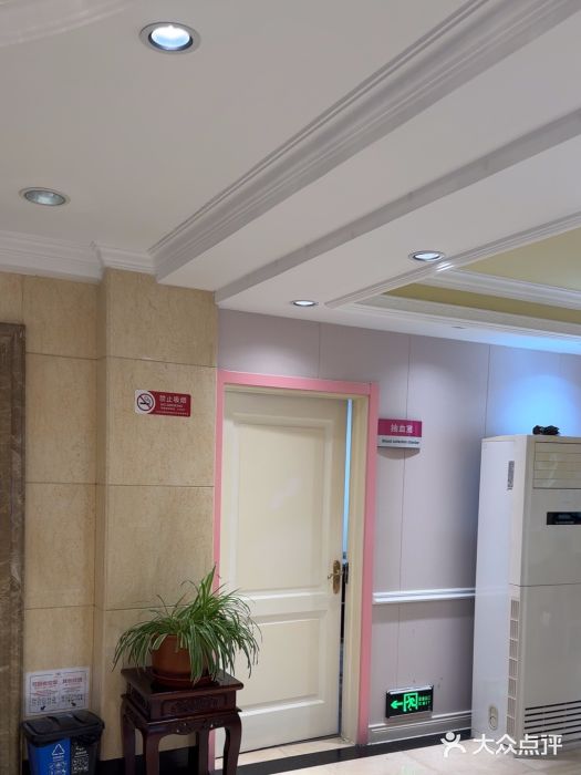 北京俪婴妇产医院(朝阳大悦城店)图片