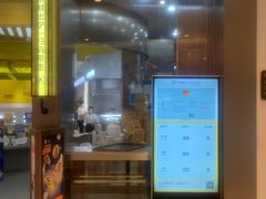 门面-蔡澜点心·粤菜(月星环球港店)