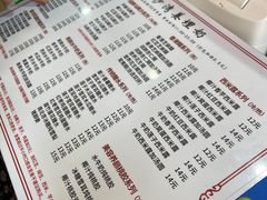 -沙湾姜埋奶(兴新包店)