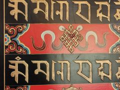 -敏珠拉姆藏餐·南京厨房(富春江东街店)