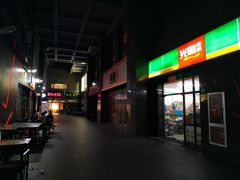 -复旦软件园
