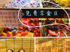 -七町糖果寿司屋(龙洞广工店)