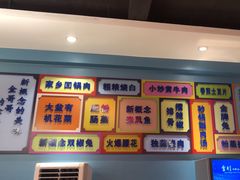 -新概念来凤鱼(璧山店)
