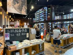 -三联韬奋书店(三里屯店)