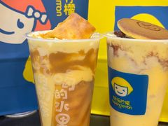 -快乐柠檬happylemon(北京APM店)