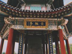 -九华山公园